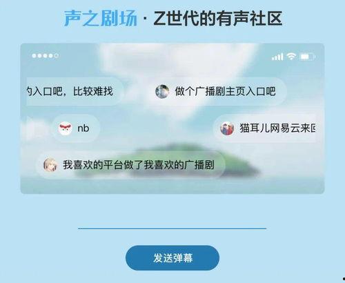 娱乐吃瓜酱的原音频,幕后真相大曝光！